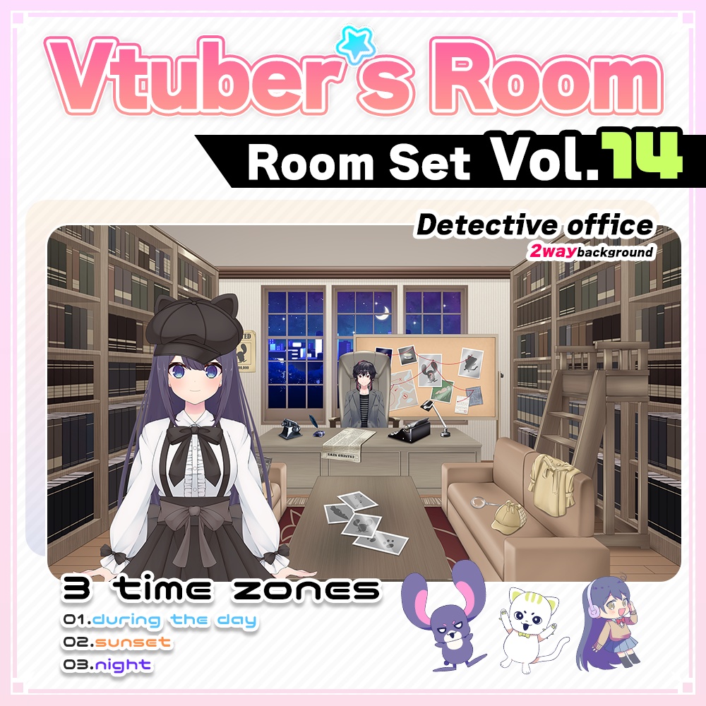 【Detective office】Vtuber Custom Room Set Vol.14【Background Created by Usanekomemory】
