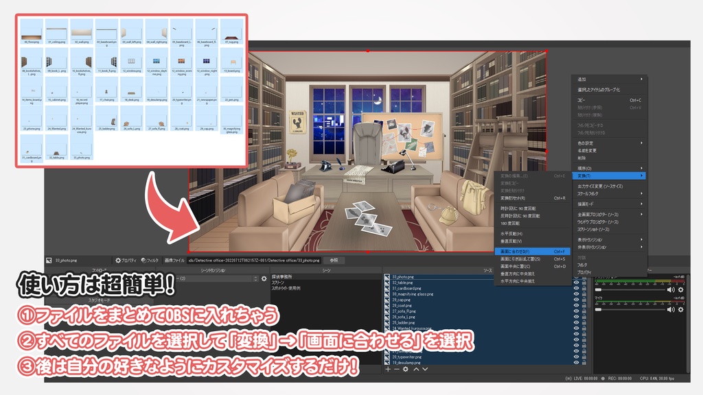 【Detective office】Vtuber Custom Room Set Vol.14【Background Created by Usanekomemory】