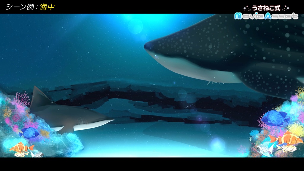 Aquarium Set【Vtuber's Video Asset】