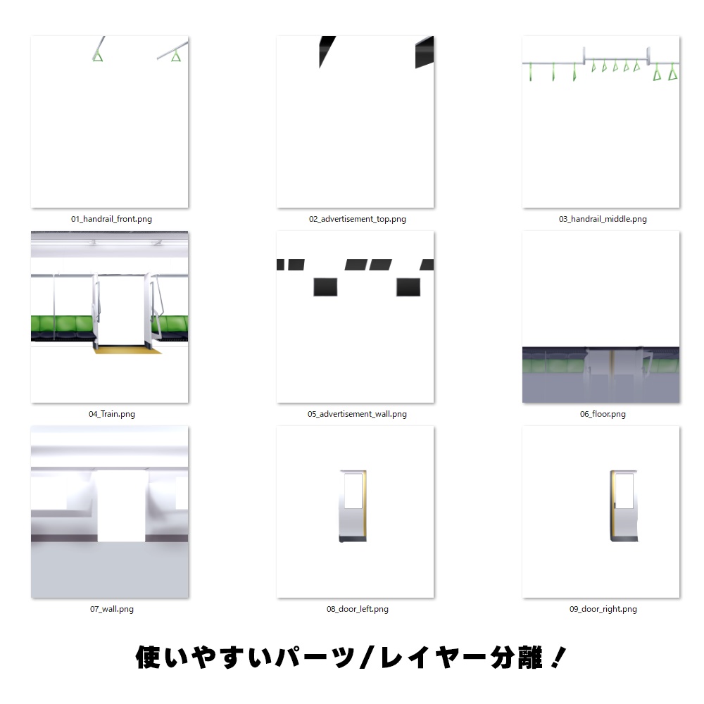 Train Set【Vtuber's Video Asset】