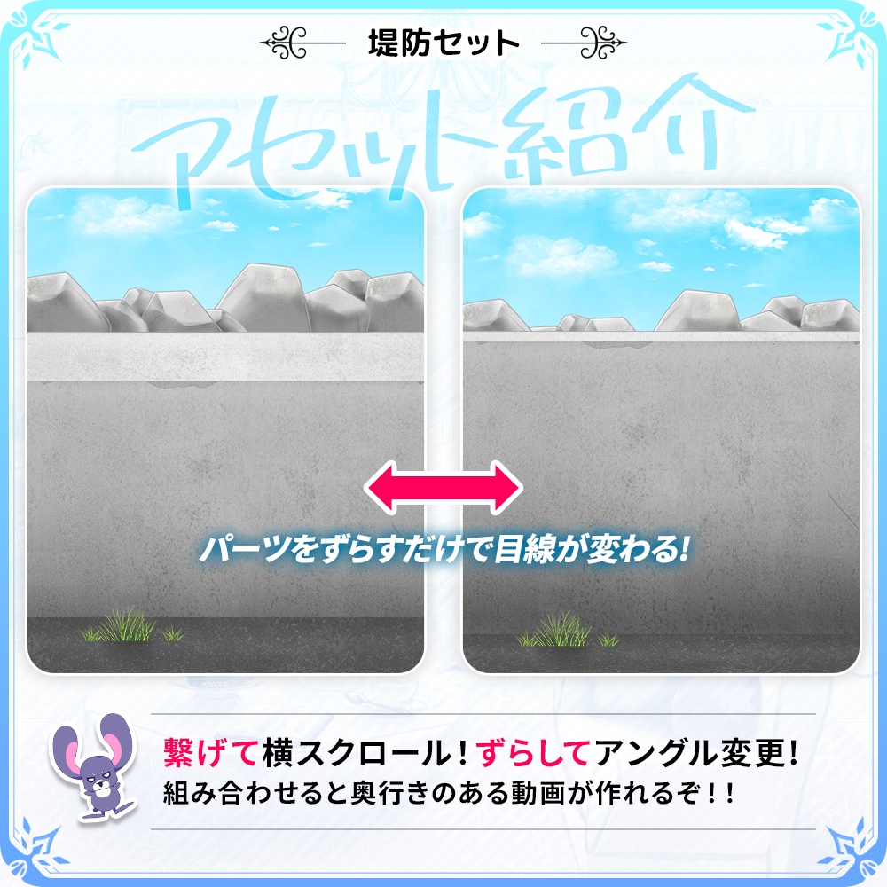 Embankment Set【Vtuber's Video Asset】