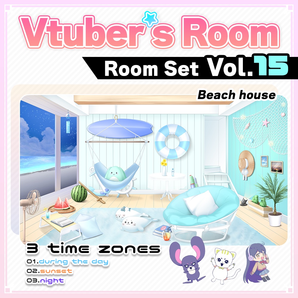 【Beach house】Vtuber Custom Room Set Vol.15【Background Created by Usanekomemory】