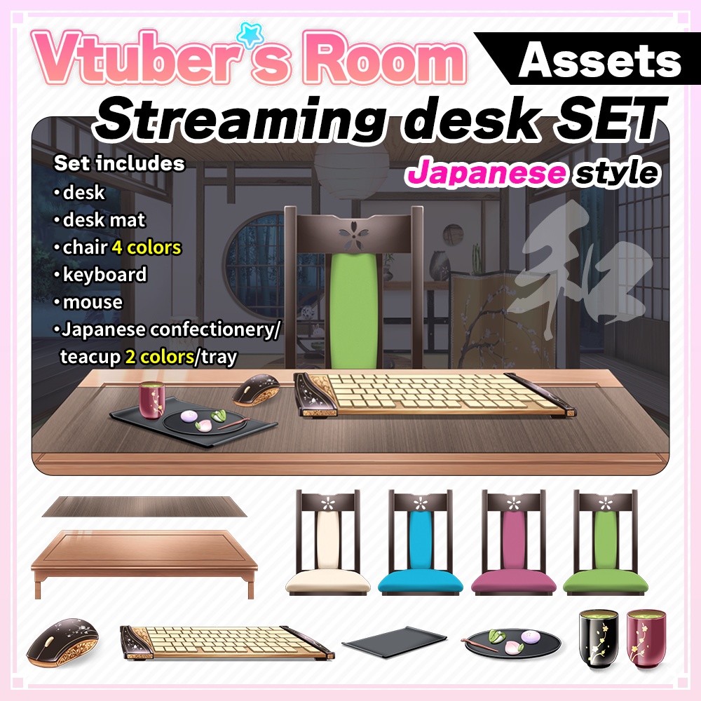 Streaming desk Set illustration【Vtuber's Room assets】