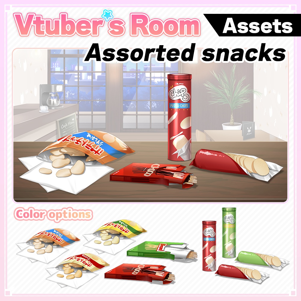 Assorted snacks illustration【Vtuber's Room assets】