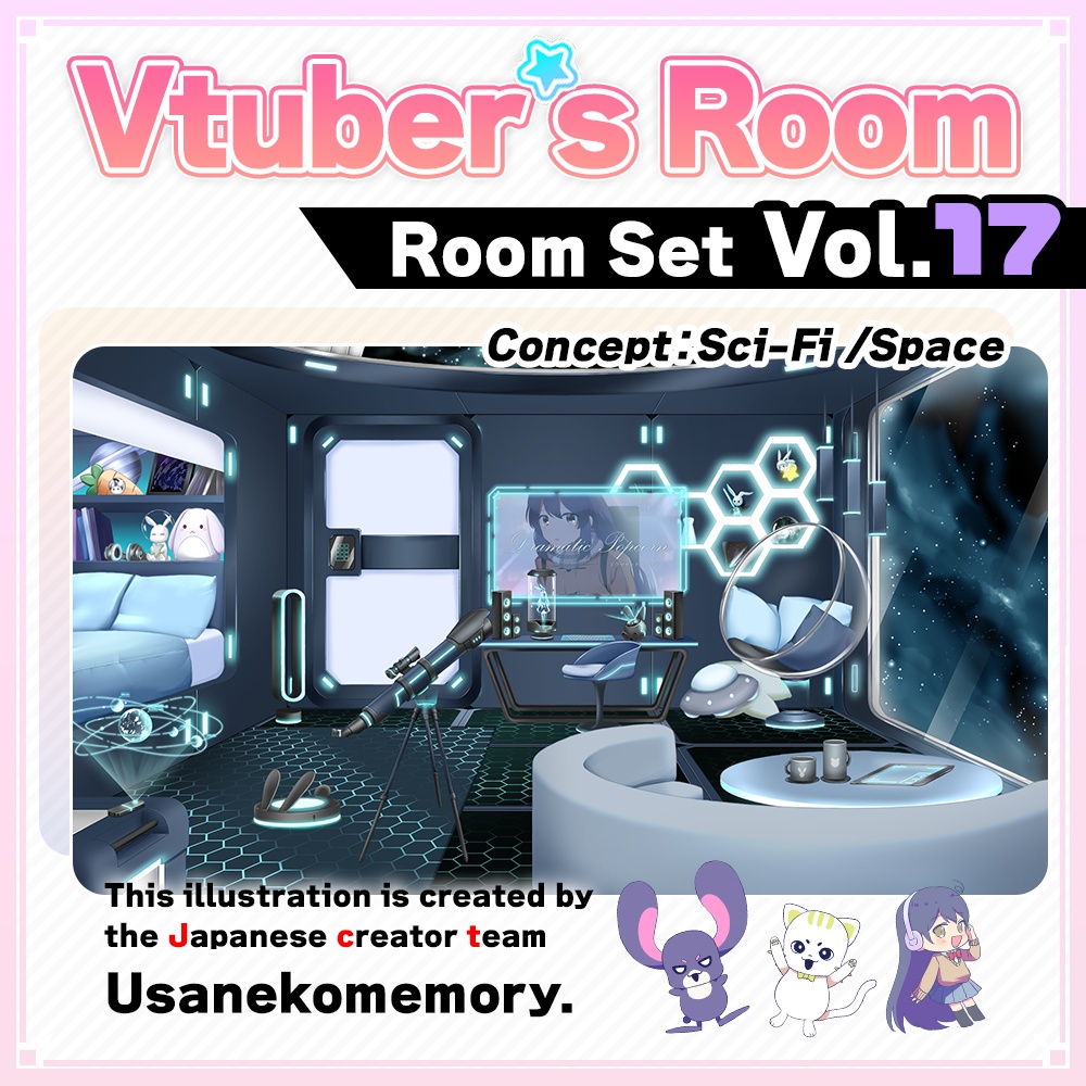 【Concept:Sci-Fi/Space】Vtuber Custom Room Set Vol.17【Background Created by Usanekomemory】