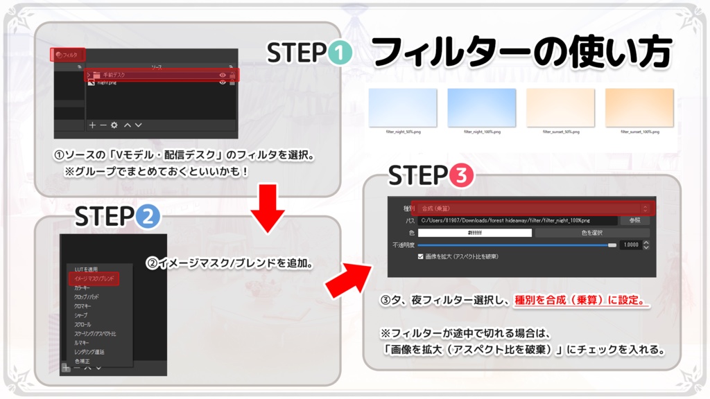 【Forest hideaway】Vtuber Custom Room Set Vol.18【Background Created by Usanekomemory】