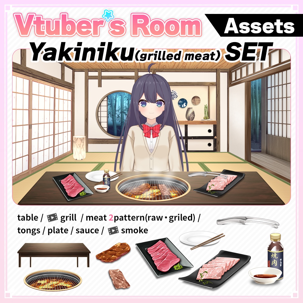 Yakiniku(grilled meat) Set illustration【Vtuber's Room assets】