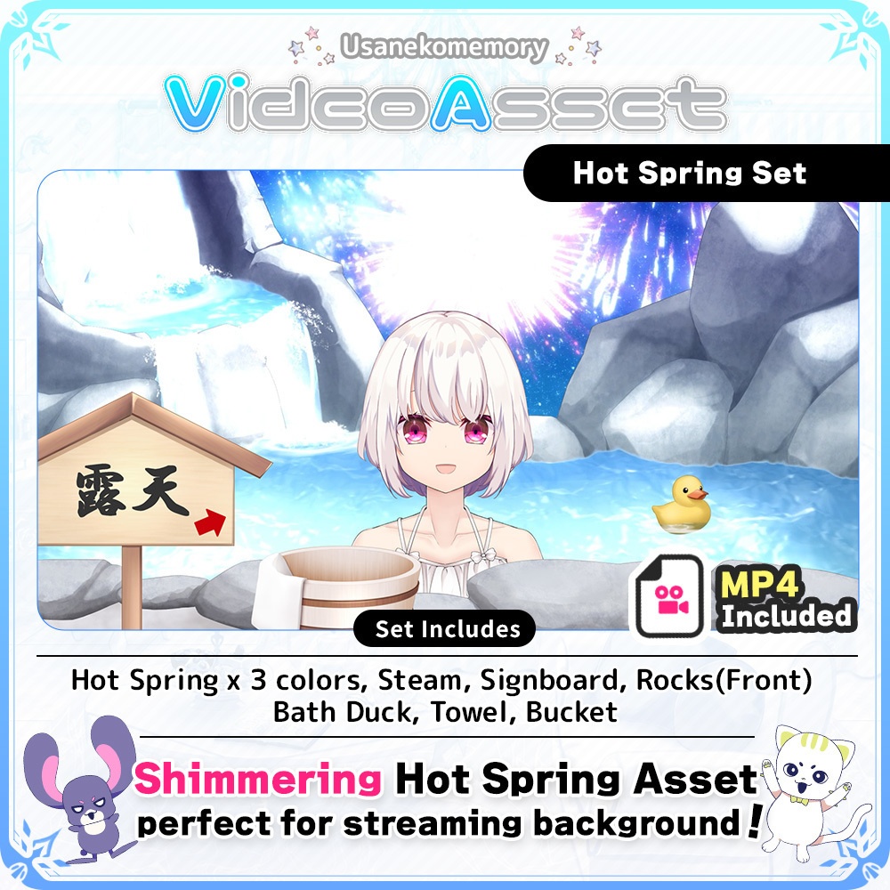 Hot Spring Set illustration【Vtuber's Video assets】