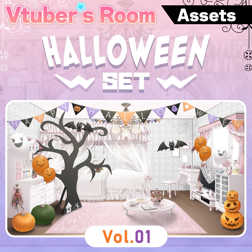 halloween set vol.1 [Vtuber's Room assets]