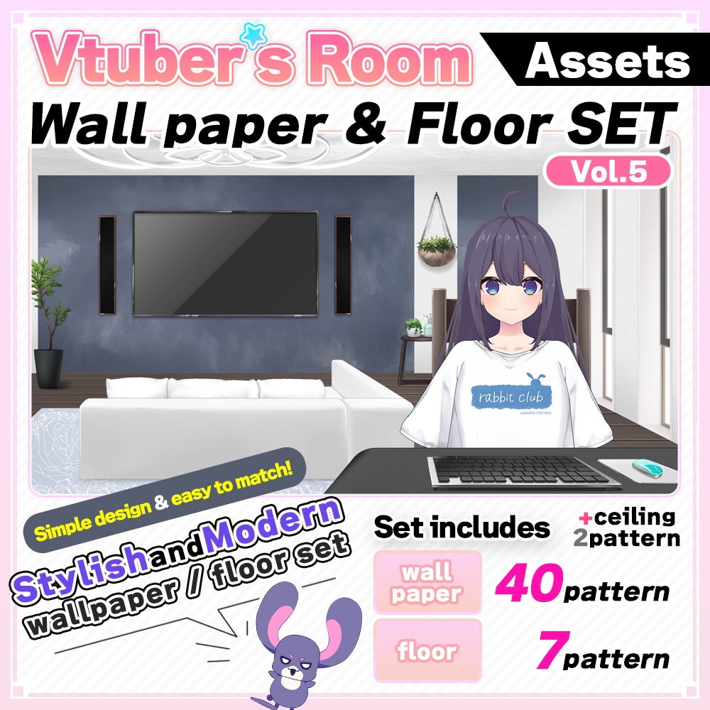 Wallpaper&Floor Vol.5 Set illustration【Vtuber's Room assets】