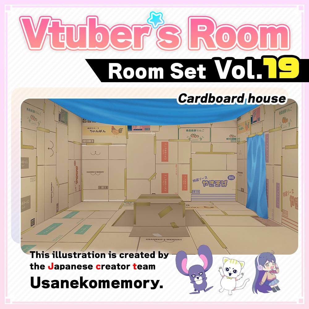 【Cardboard】Vtuber Custom Room Set Vol.19【Background Created by Usanekomemory】