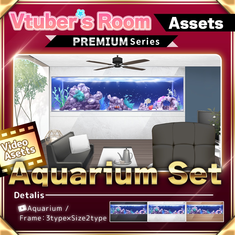 Aquarium Set Vol.2【Vtuber's Premium Room assets】