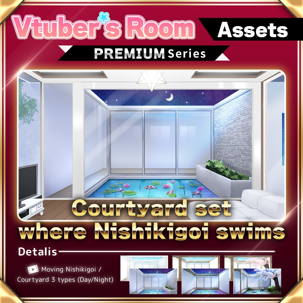 Courtyard set where Nishikigoi swims【Vtuber's Premium Room assets】