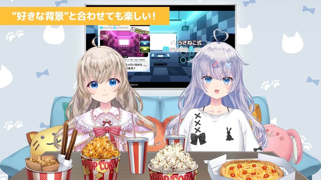 PARTY Set【Vtuber's Premium Room assets】