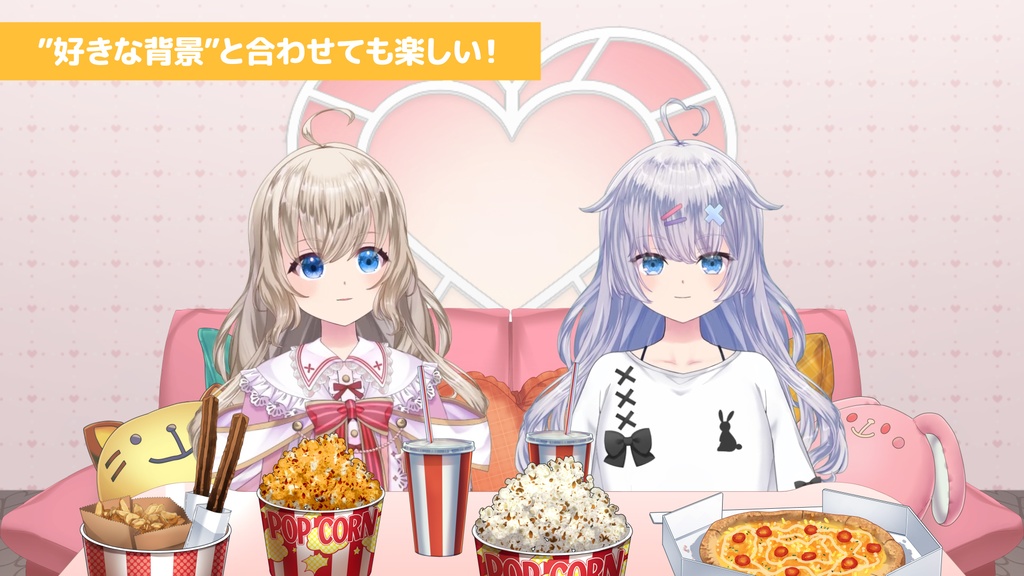 PARTY Set【Vtuber's Premium Room assets】