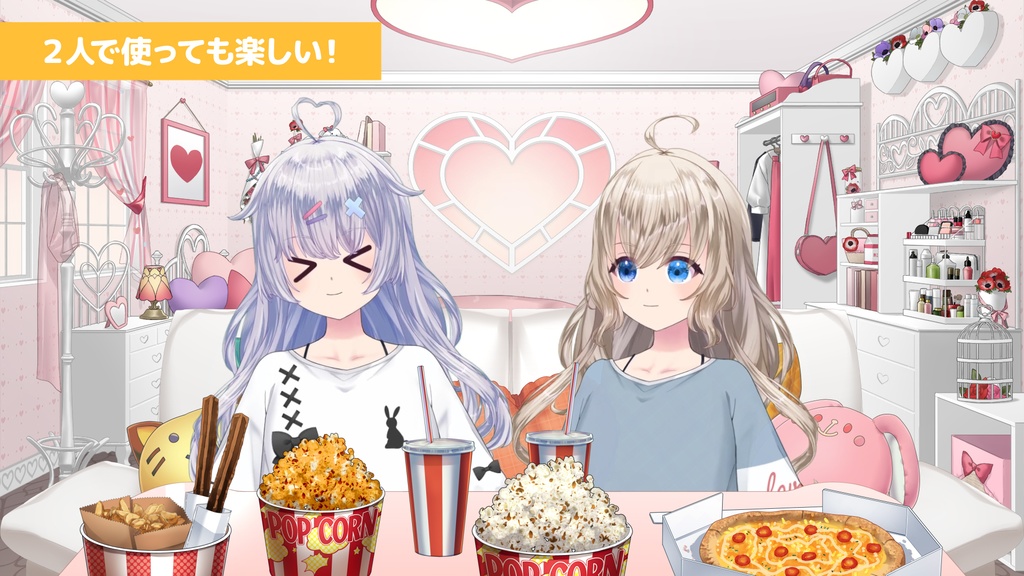 PARTY Set【Vtuber's Premium Room assets】