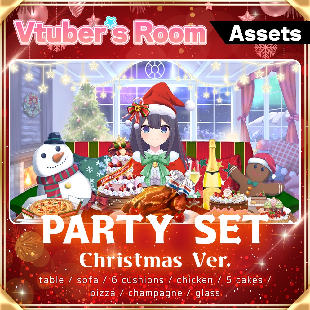 【Christmas Asetts】Party Set Christmas ver【Vtuber's Premium Room assets】