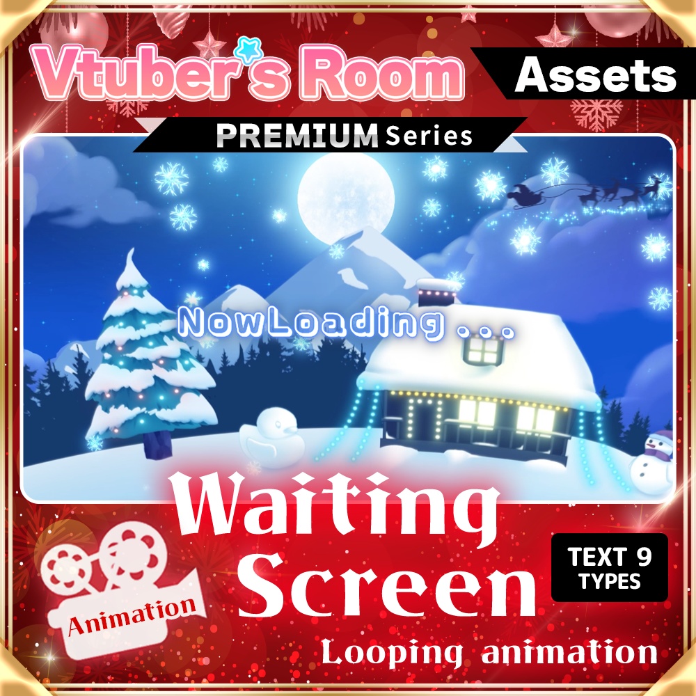 【Christmas Asetts】Stream preparation screen loop animation