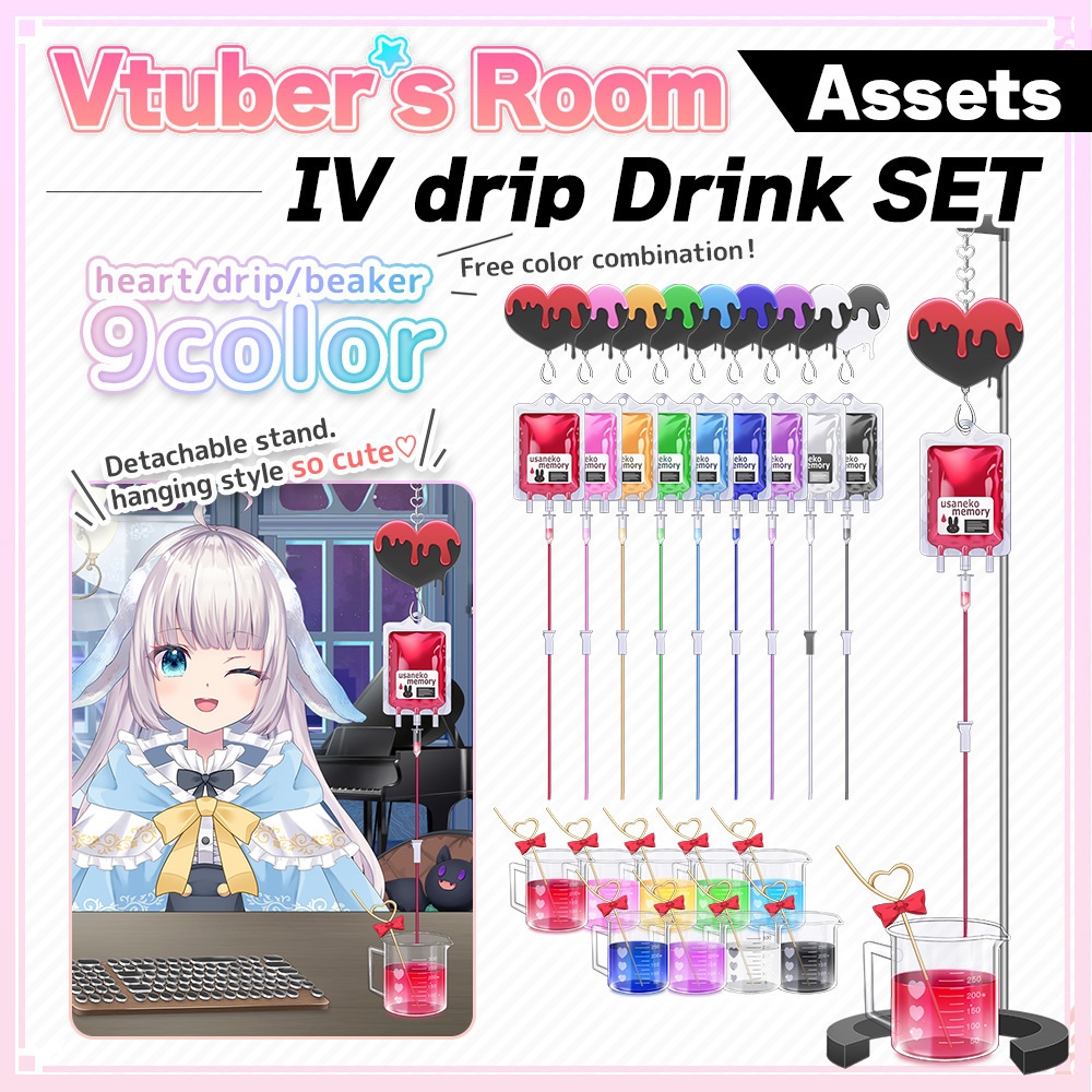 Yamikawaii blood transfusion pack drink【Background Created by Usanekomemory】