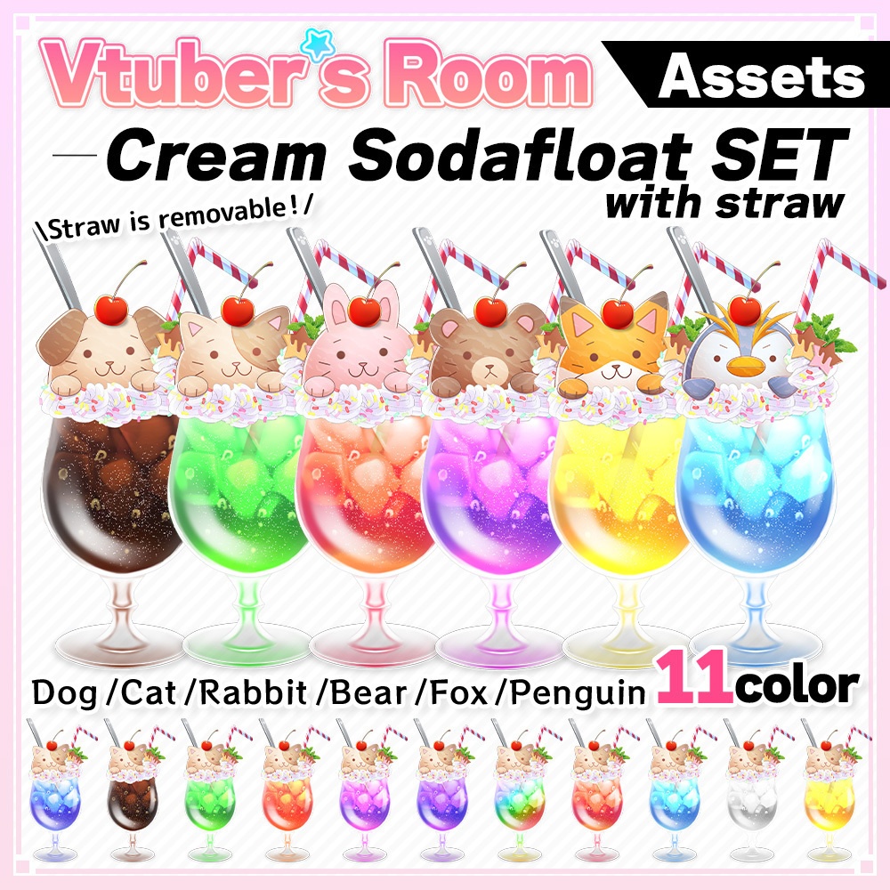 Cute animal cream soda float Vol.1【Background Created by Usanekomemory】