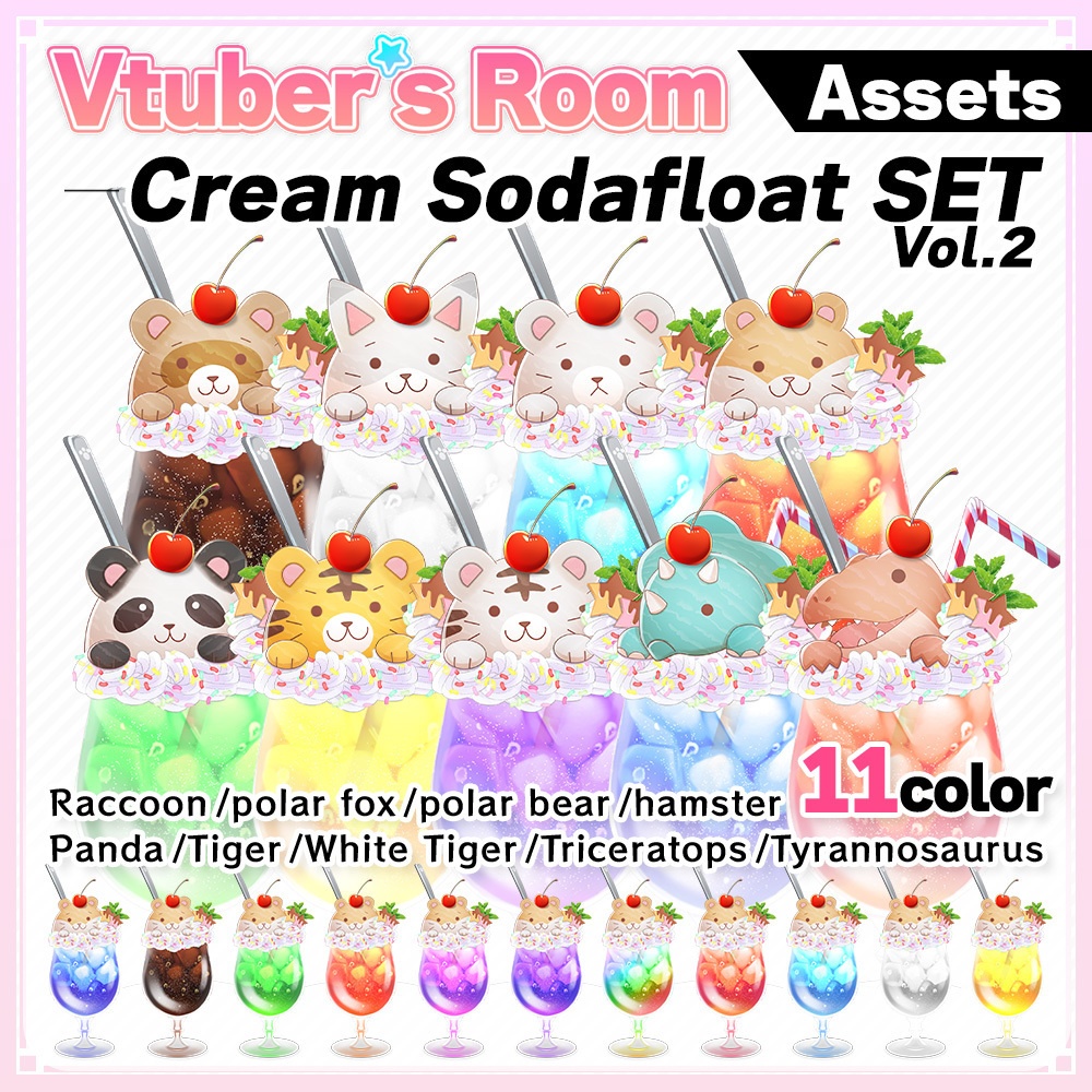 Cute animal cream soda float Vol.2【Background Created by Usanekomemory】