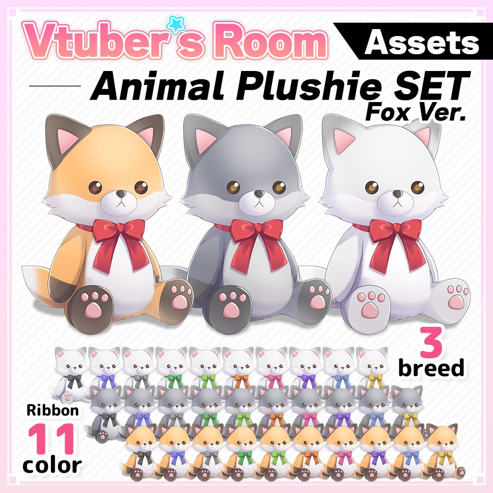 Animal plushie set (Fox/Raccoon/Lesser Panda/Koala/Panda/Tiger/Lion)