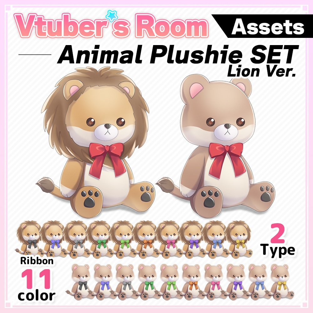 Animal plushie set (Fox/Raccoon/Lesser Panda/Koala/Panda/Tiger/Lion)
