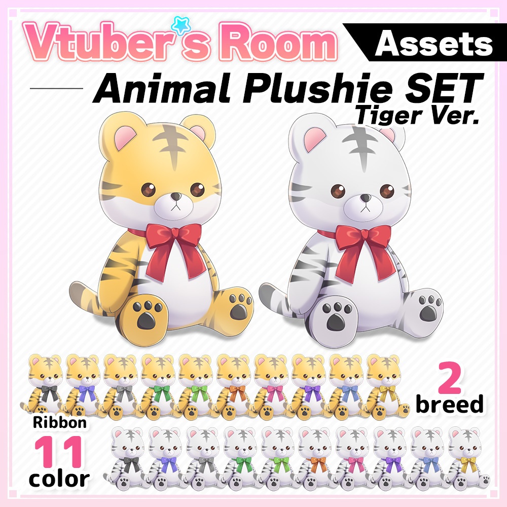 Animal plushie set (Fox/Raccoon/Lesser Panda/Koala/Panda/Tiger/Lion)