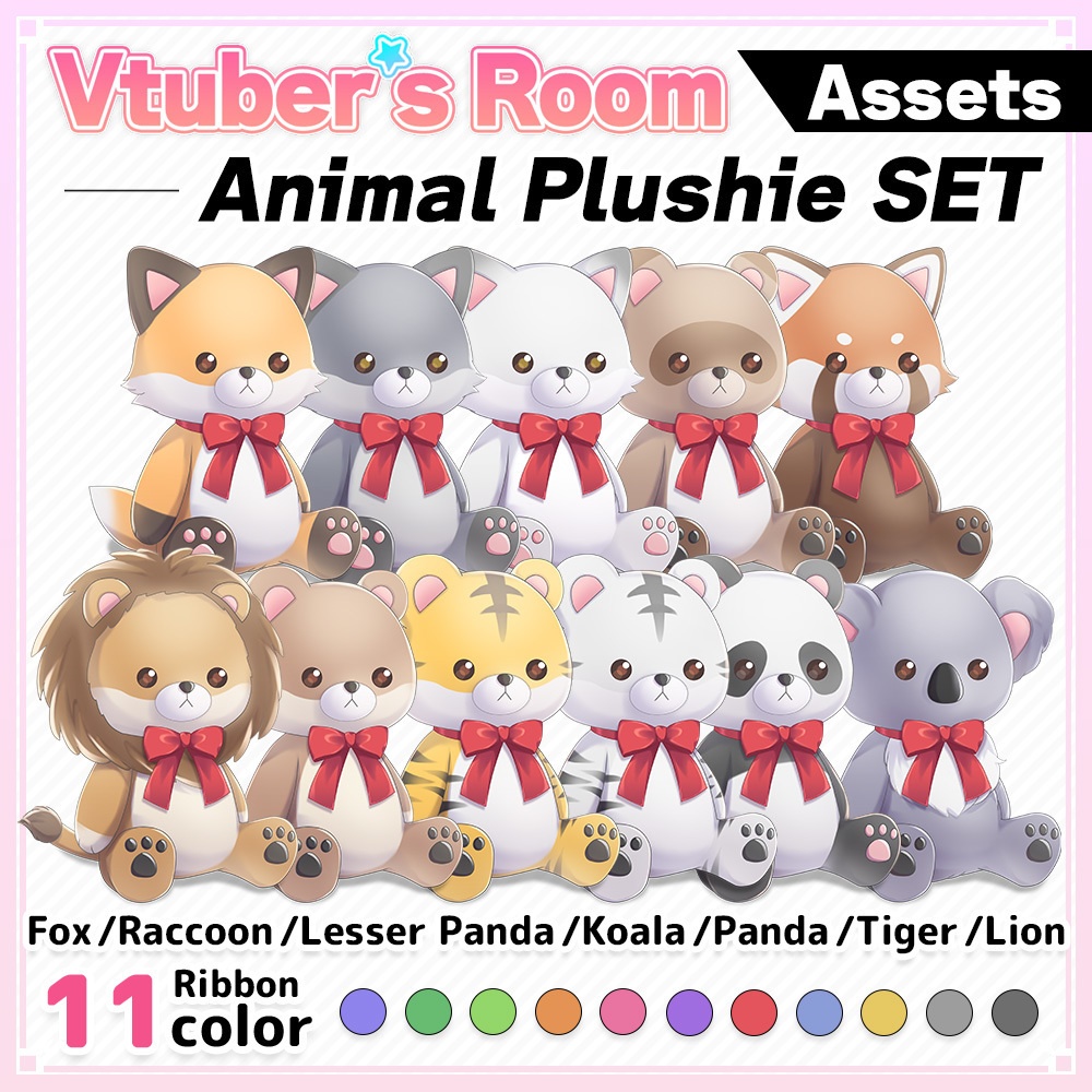 Animal plushie set (Fox/Raccoon/Lesser Panda/Koala/Panda/Tiger/Lion)