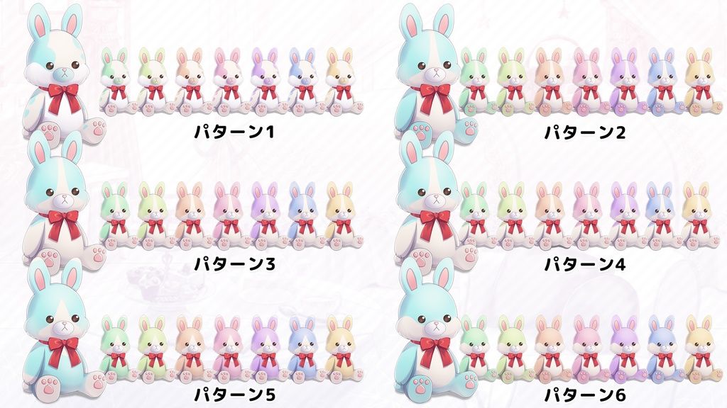 Animal plushie set (Rabbit Ver.)