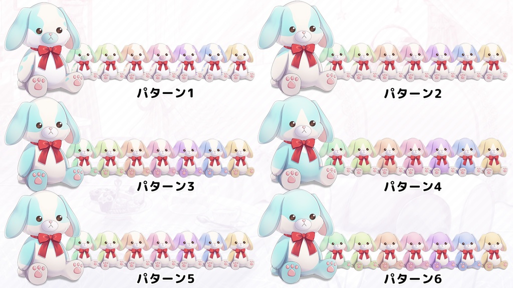 Animal plushie set (Rabbit Ver.)