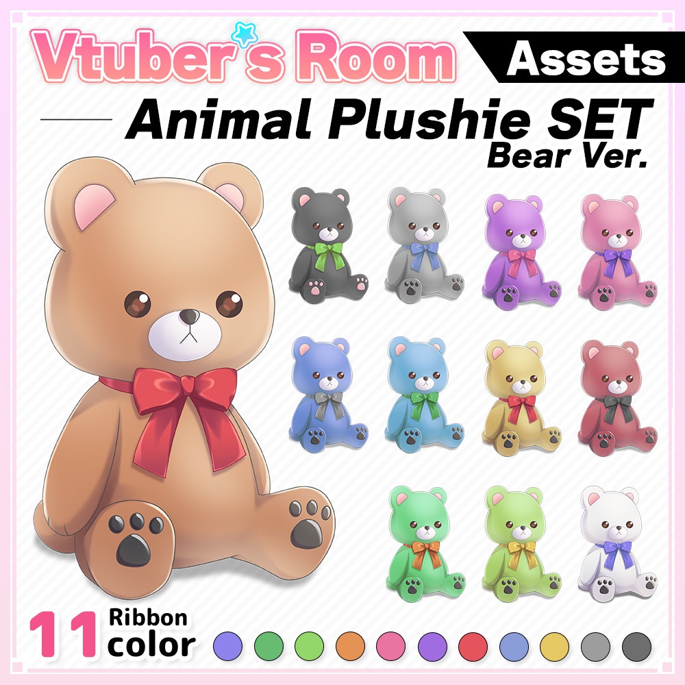 Animal plushie set (Bear Ver.)