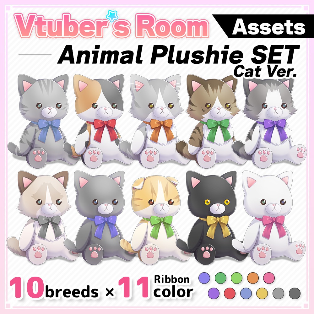 Animal plushie set (Cat Ver.)