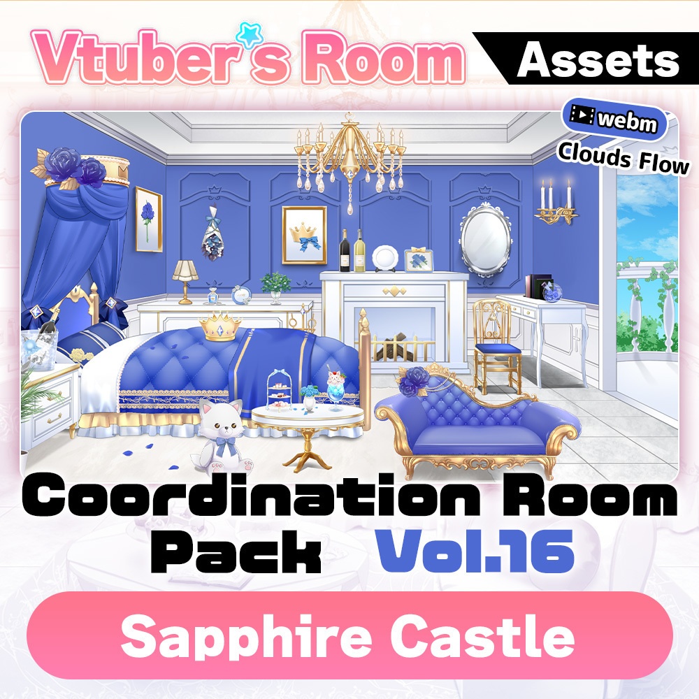 【Vtuber Custom Room】Coordination room pack Vol.16 [Sapphire Castle]