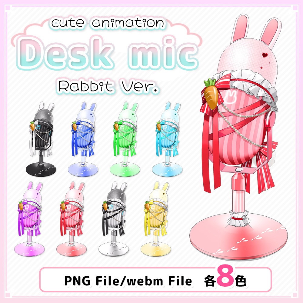  Cute animal desk microphone Rabbit Ver.[moving material/illustration material]