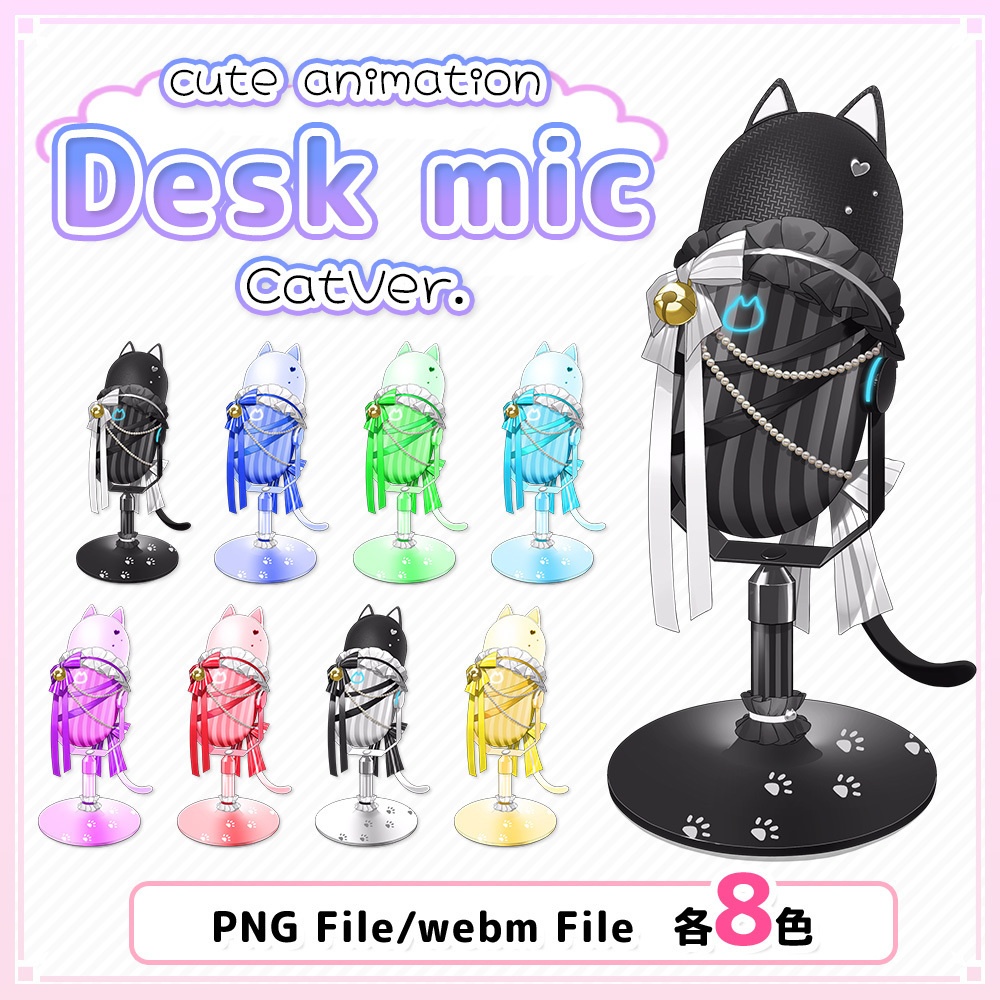  Cute animal desk microphone Cat Ver.[moving material/illustration material]