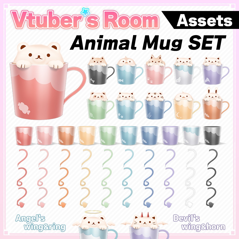 Animal mug set [VTuber material/drink/drink]