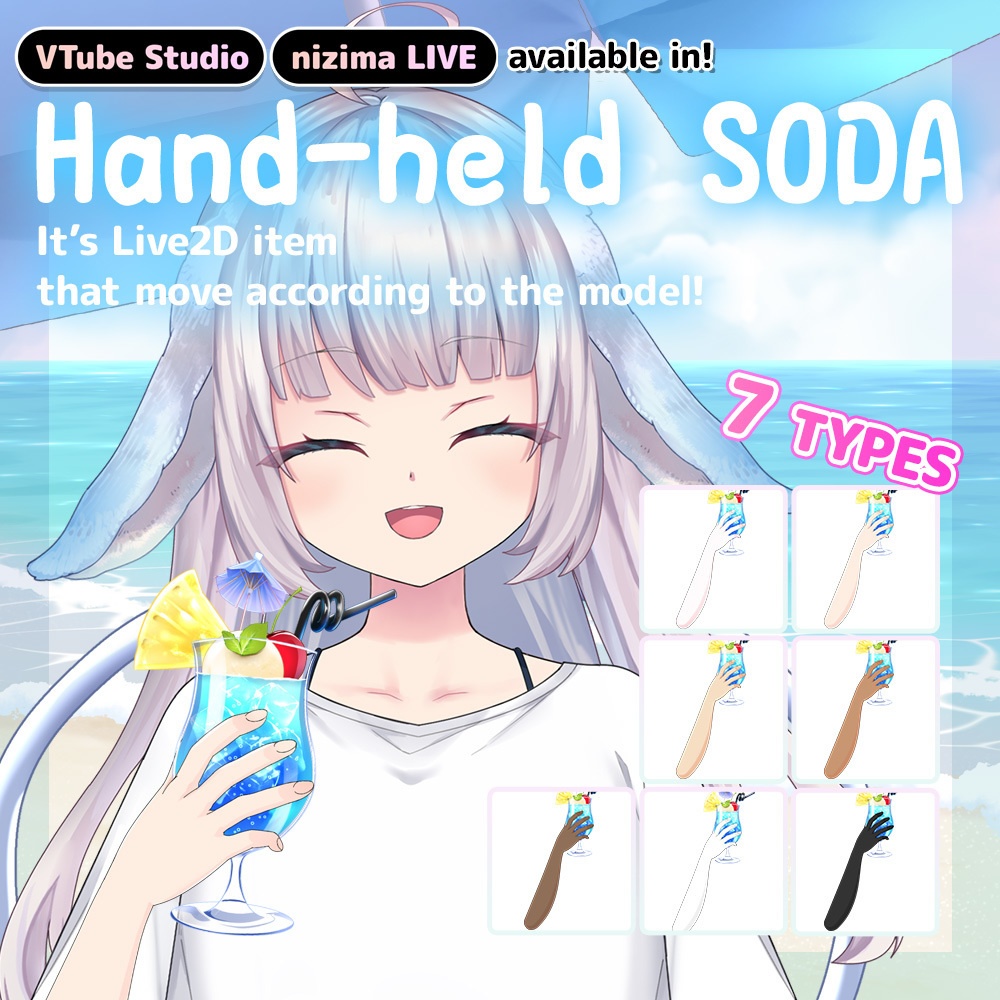 Live2D item Hand-held soda [VTS / nizimaLIVE compatible / VTuber material]
