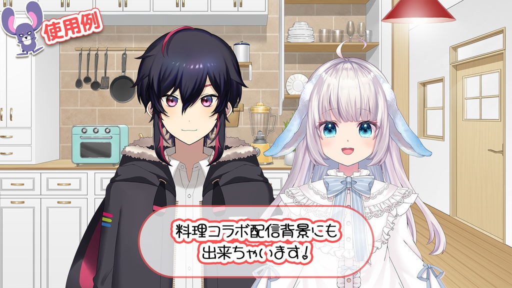 【Kitchen room】Vtuber Custom Room Set Vol.22【Background Created by Usanekomemory】