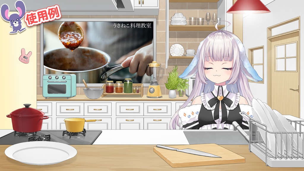 【Kitchen room】Vtuber Custom Room Set Vol.22【Background Created by Usanekomemory】