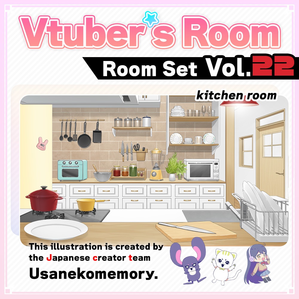 【Kitchen room】Vtuber Custom Room Set Vol.22【Background Created by Usanekomemory】