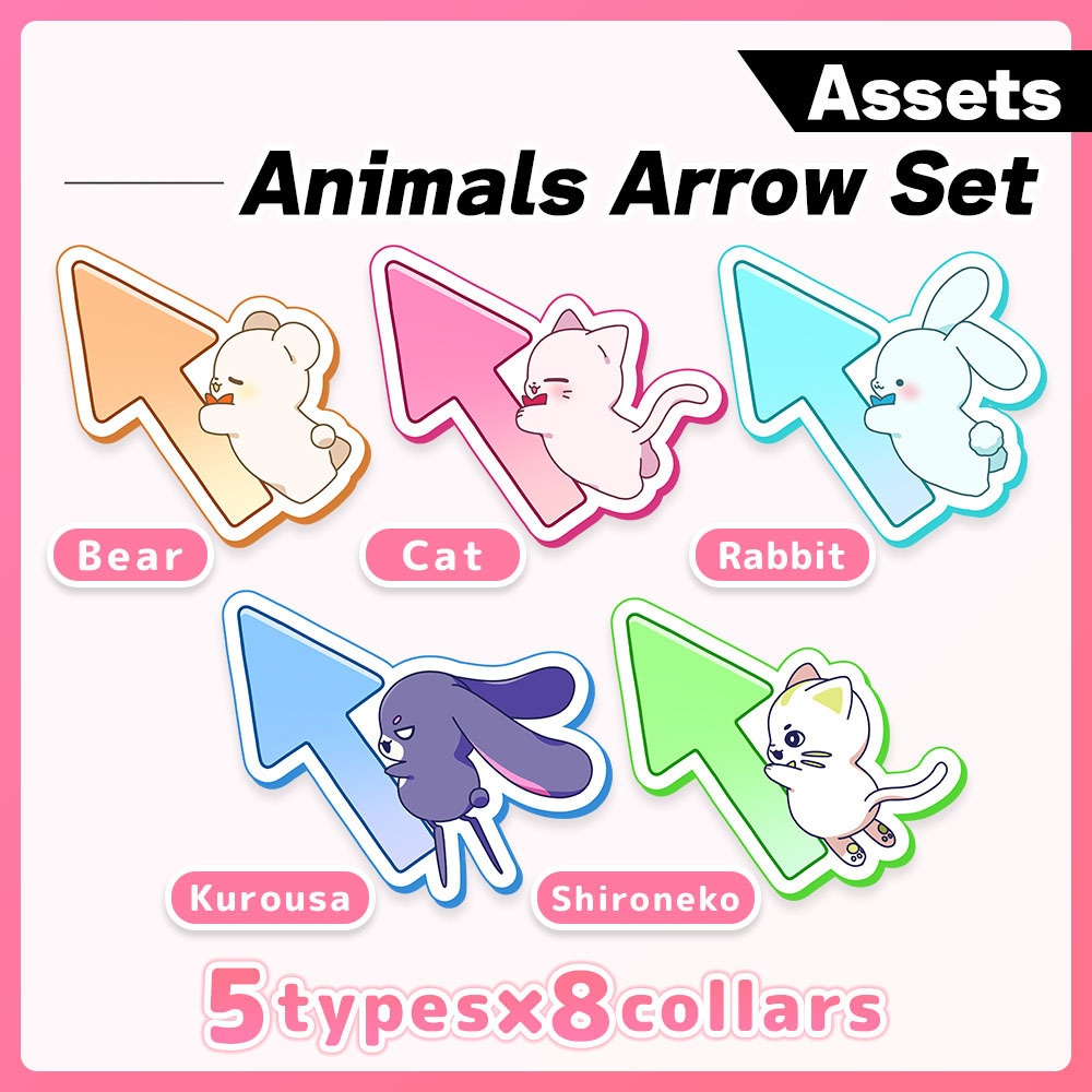 Animals Arrow Set