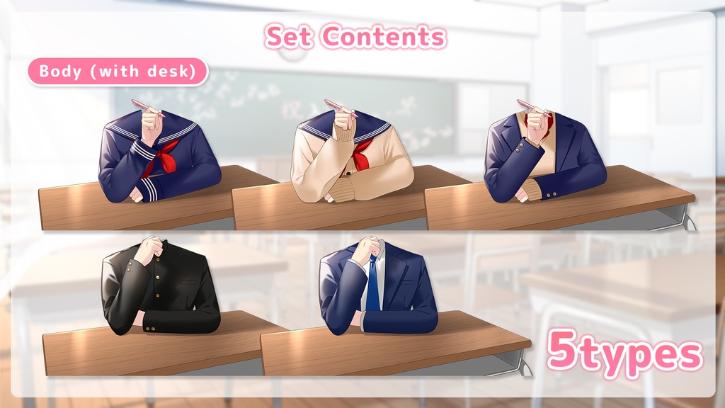 Classroom Set