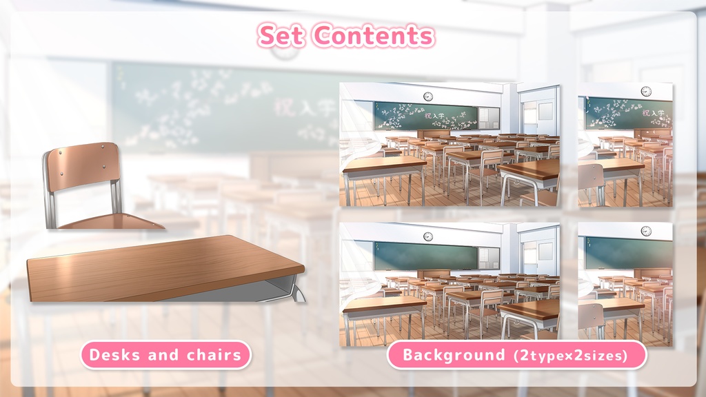 Classroom Set