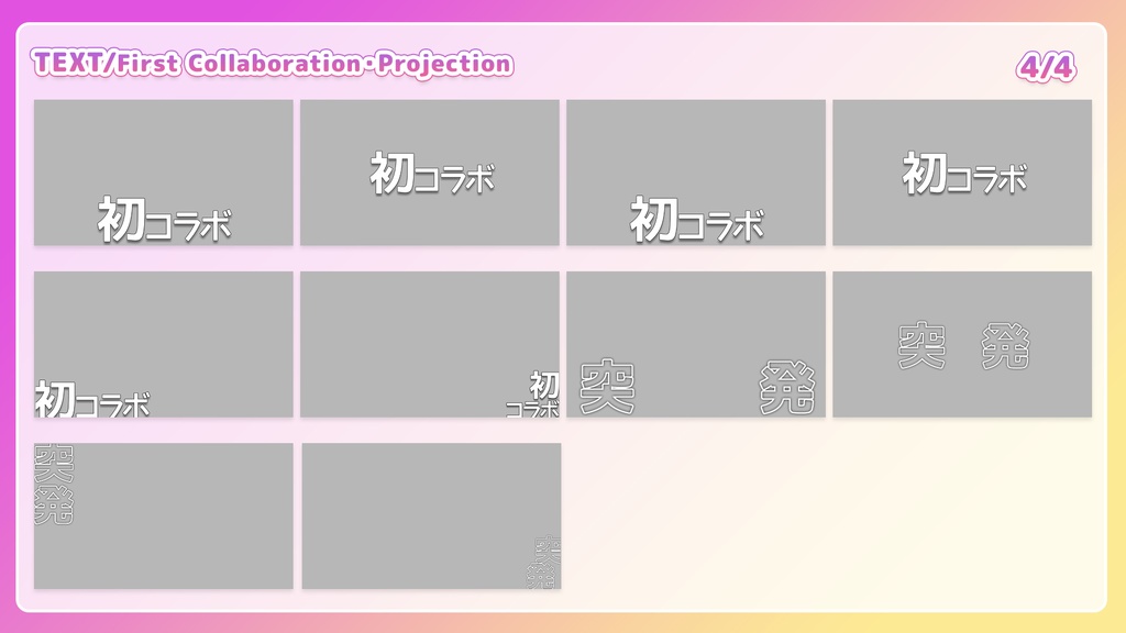 Collab thumbnail Set