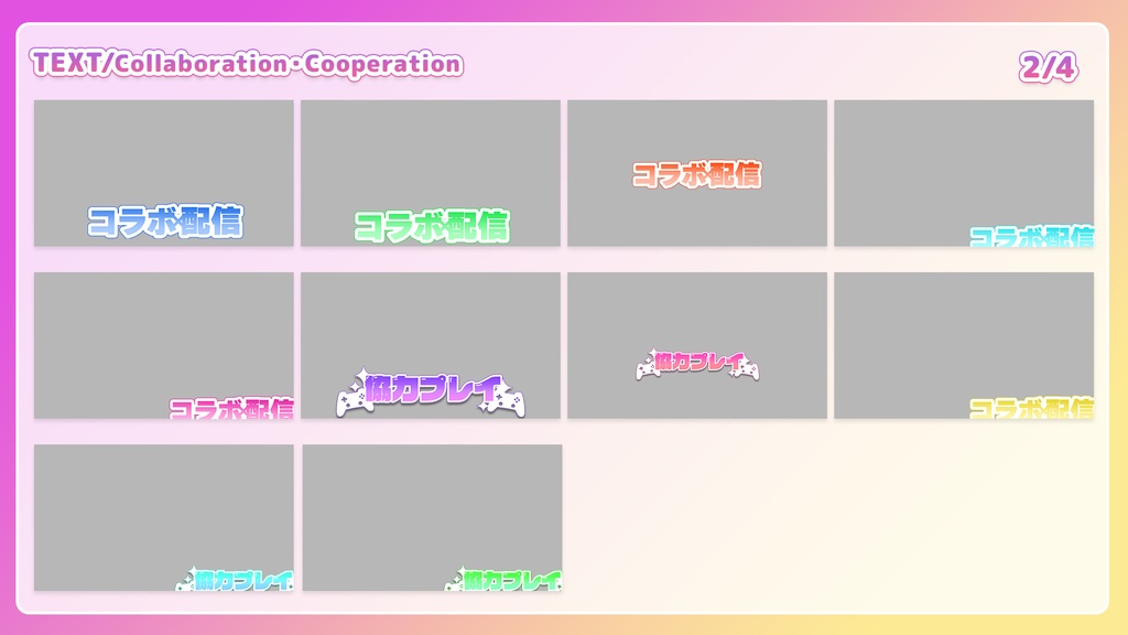 Collab thumbnail Set