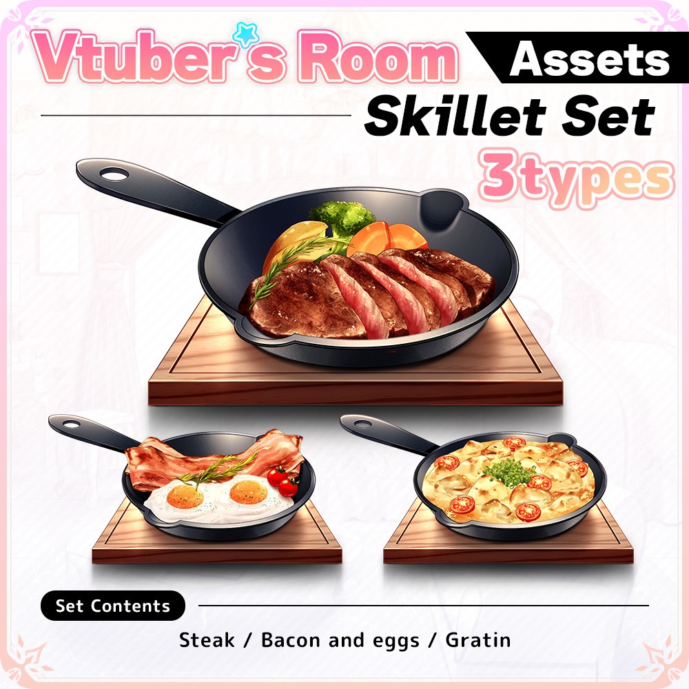 Skillet Set