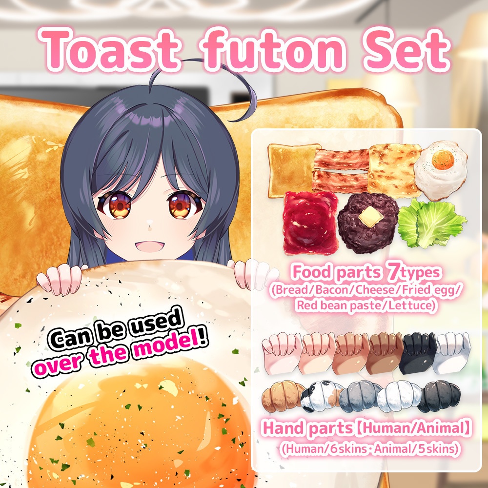 Toast futon Set