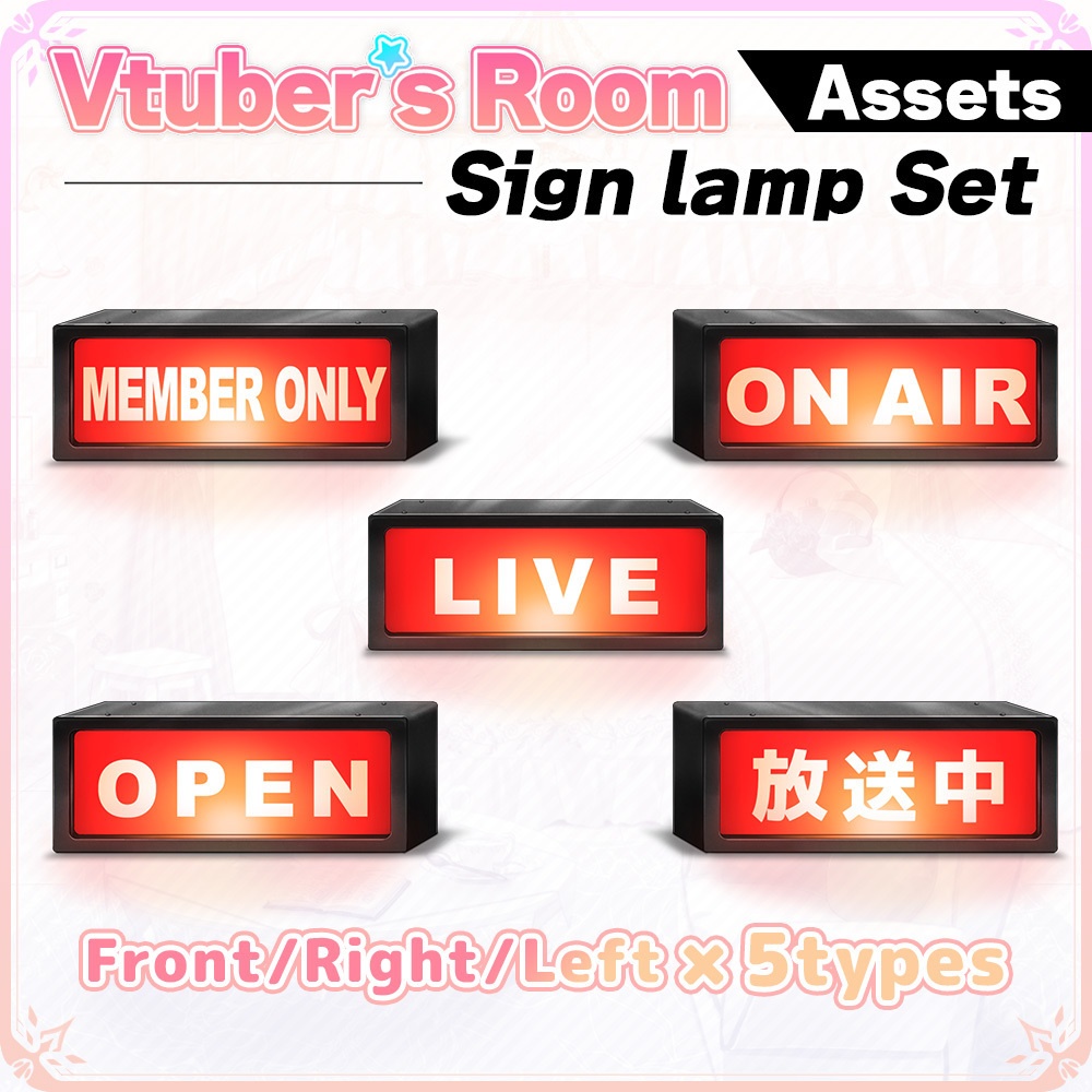 Sign lamp Set