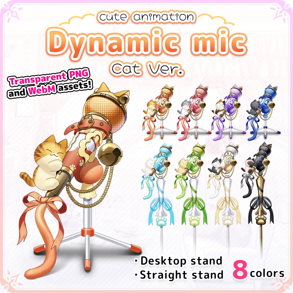 Dynamic microphone Cat Ver. [Moving material/Illustration material]